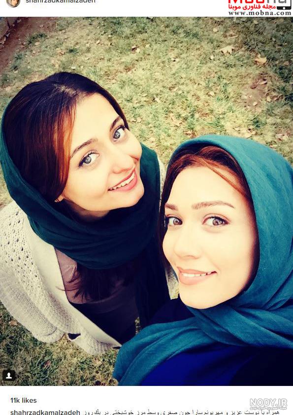 عکس یک دختر چشم عسلی