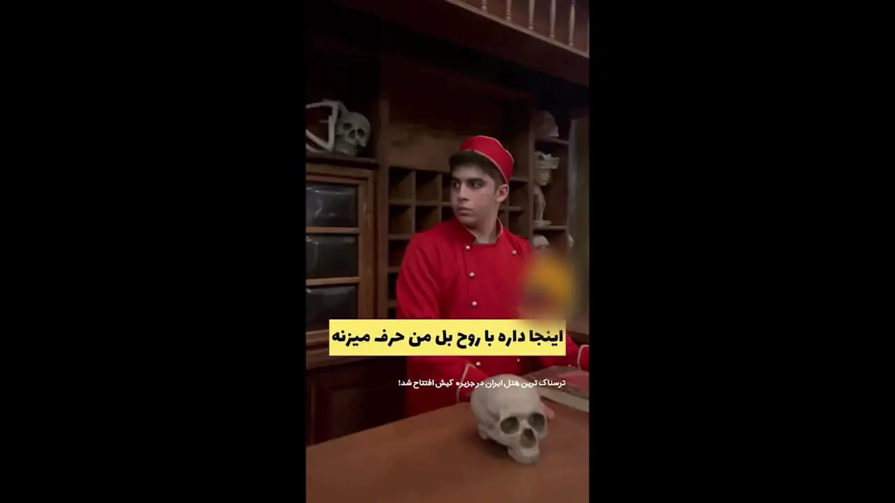 قیمت و خرید تیشرت آستین کوتاه مردانه گاندو مدل ترسناک