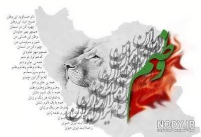 ماجرای شباهت سرود ملی ایران با سرود ملی کره‌جنوبی از زبان خالق اثر