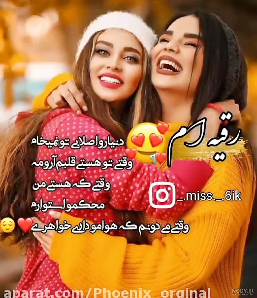 مامان رقیه تولدت مبارک عزیزم طرح دسته گل - ردپیکس