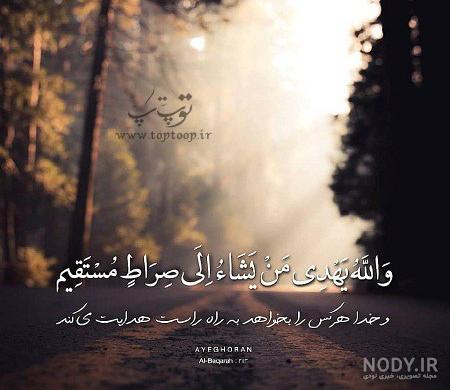 متن در مورد آرامش شب و شبتون آرام + عکس نوشته زیبای شب بخیر - تبریکده متن در مورد آرامش شب و شبتون آرام + عکس نوشته زیبای شب بخیر - تبریکده