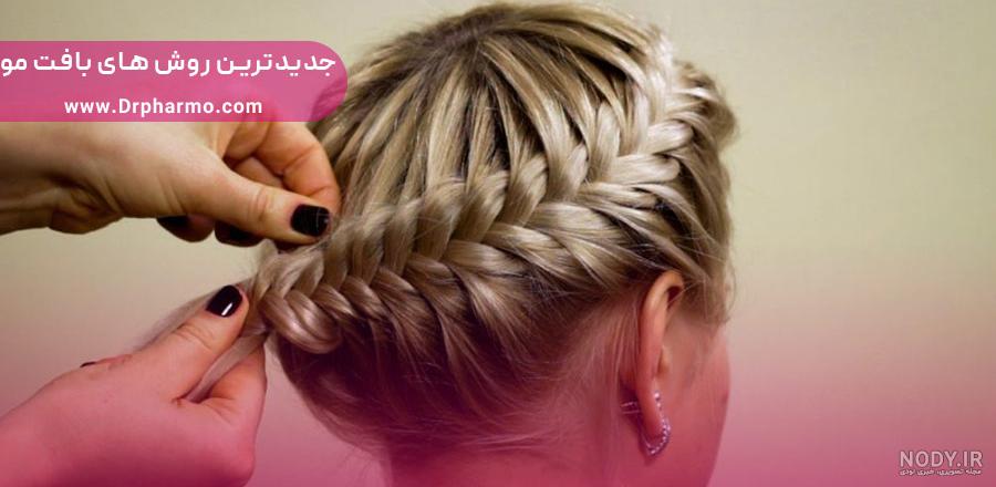 مدل بافت گندمی مو مدل بافت گندمی مو