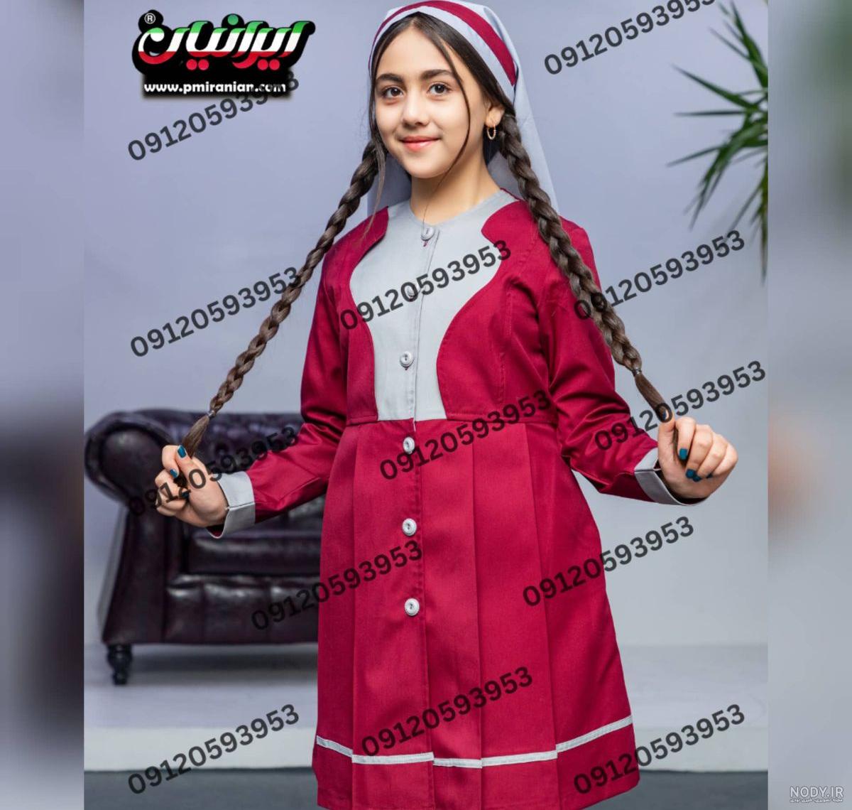 مدل سارافون فرم مدرسه
