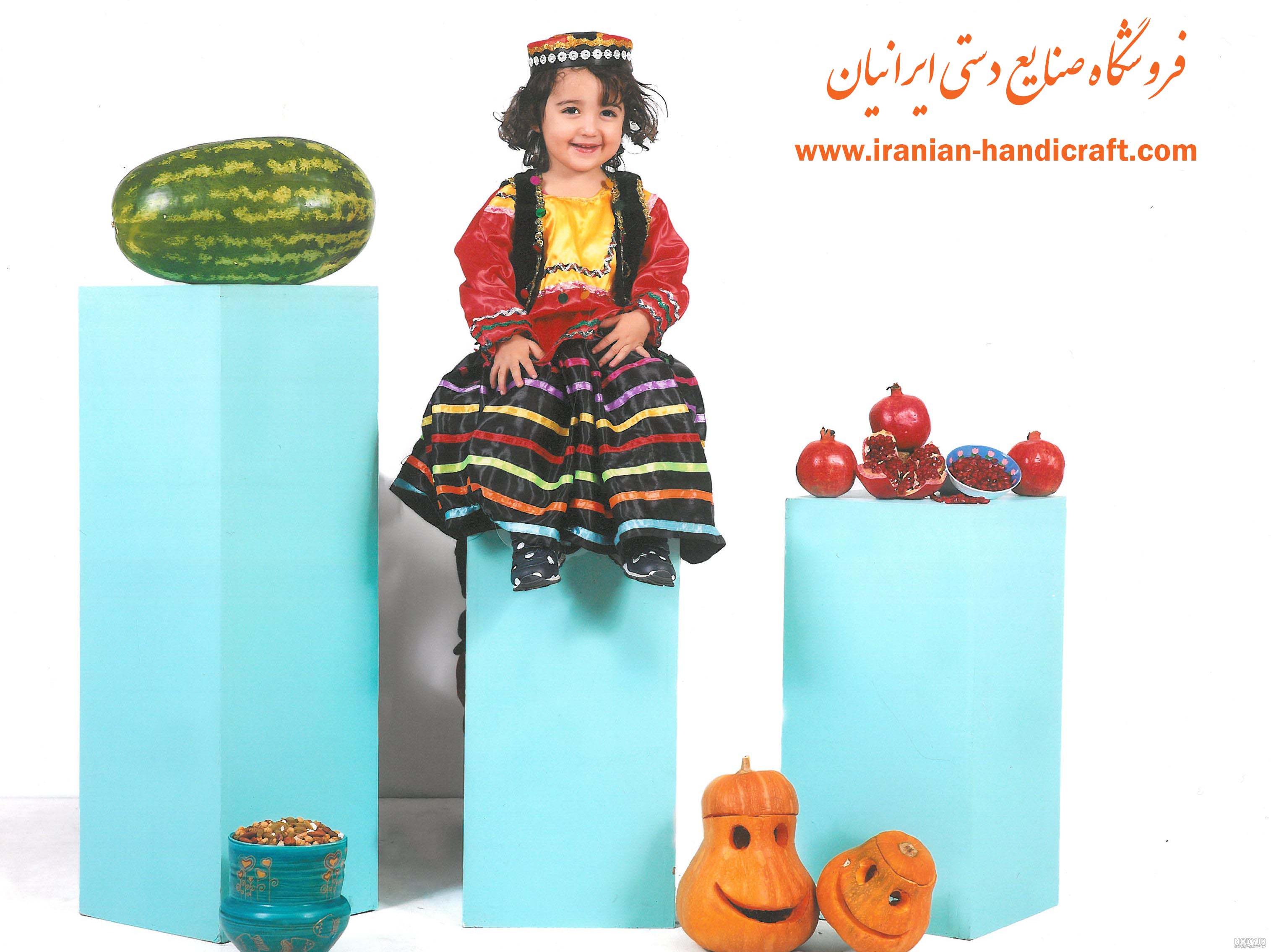 مدل لباس شب یلدا 2023 | لباس پوشیده برای شب یلدا | لباس سنتی شب یلدا مدل لباس شب یلدا 2023 | لباس پوشیده برای شب یلدا | لباس سنتی شب یلدا