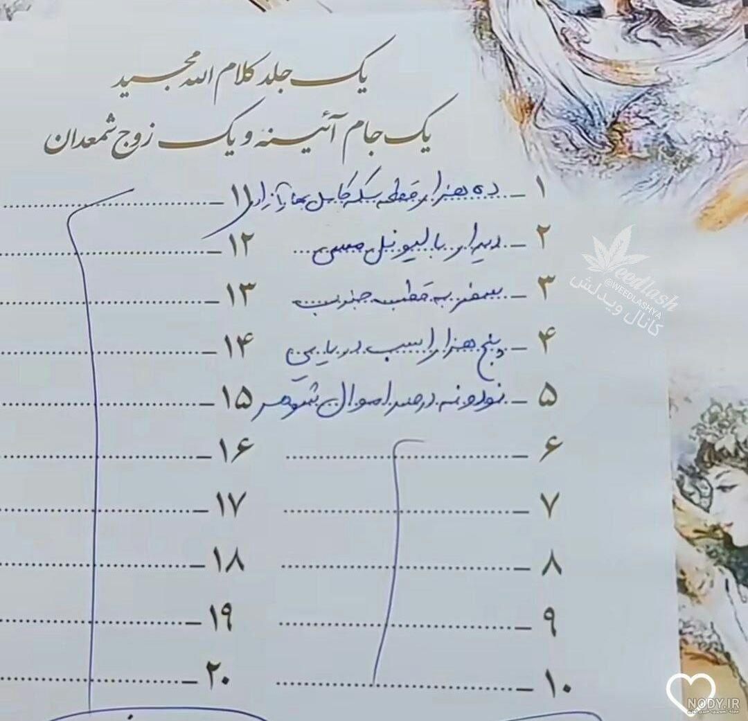 مراحل اجرا گذاشتن مهریه-نحوه گرفتن مهریه از دادگاه | نوین وکیل | مشاوره با وکیل حقوقی رایگان و تلفنی در تهران مراحل اجرا گذاشتن مهریه-نحوه گرفتن مهریه از دادگاه | نوین وکیل | مشاوره با وکیل حقوقی رایگان و تلفنی در تهران