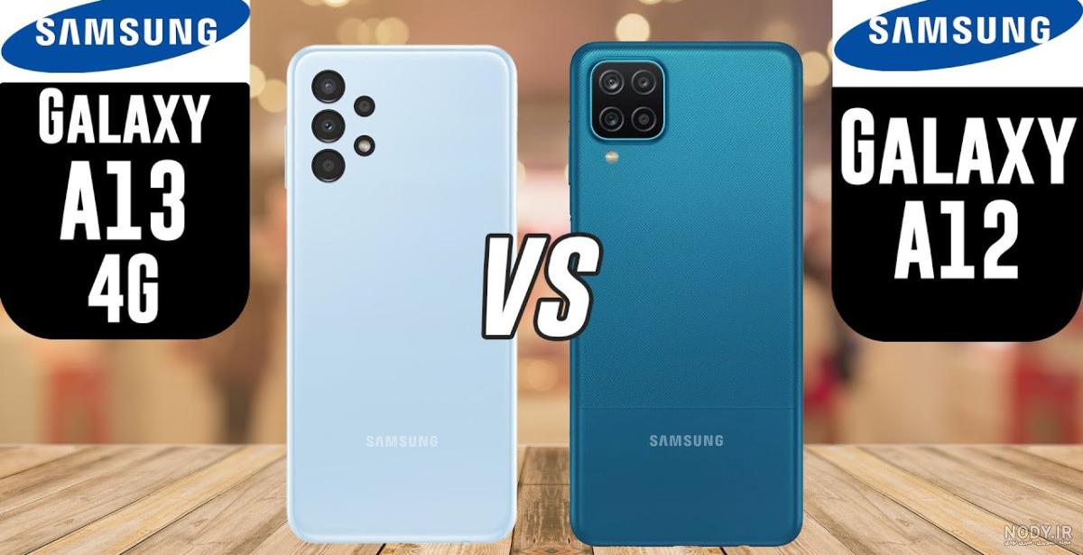 مقایسه کامل A12 با A21s مقایسه کامل A12 با A21s