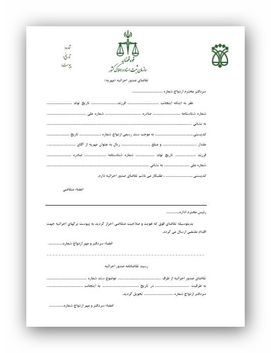 مهریه سنگین برای دوران جاهلیت است +عکس‌نوشته
