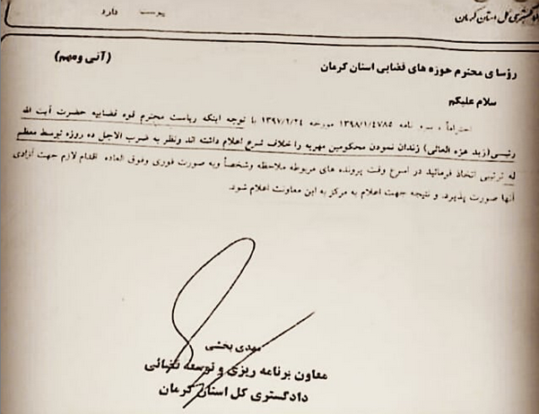 نمونه دادخواست دستور تخلیه فوری شورای حل اختلاف [+ فایل PDF]