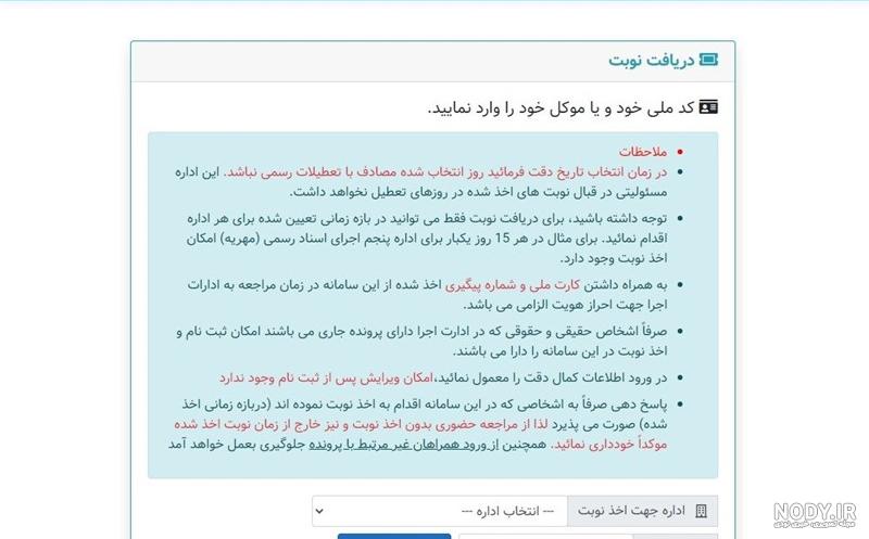 همسر مهناز افشار شکایت کرد/ از مهریه میلیاردی تا شیرخشک‌های فاسد | رویداد24