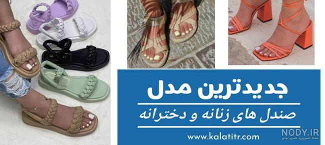 هندی‌ها چه کفشی می‌پوشند؟ - مجله مد و پوشاک