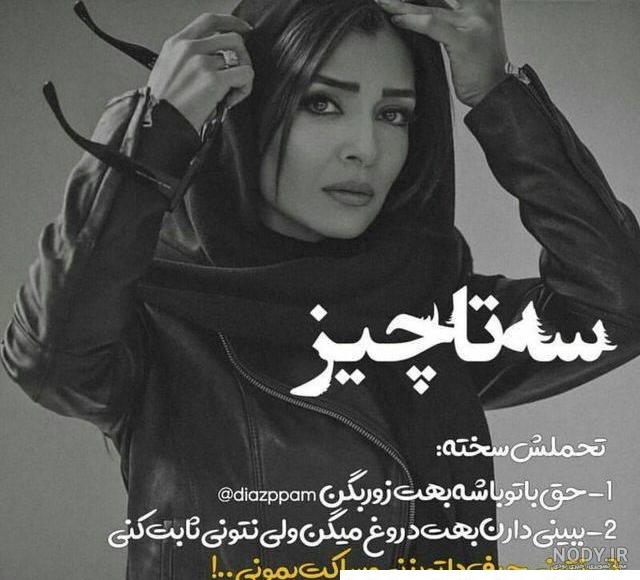 پروفایل غمگین دخترونه، پسرونه | عکس نوشته غمگین [با و بدون متن]