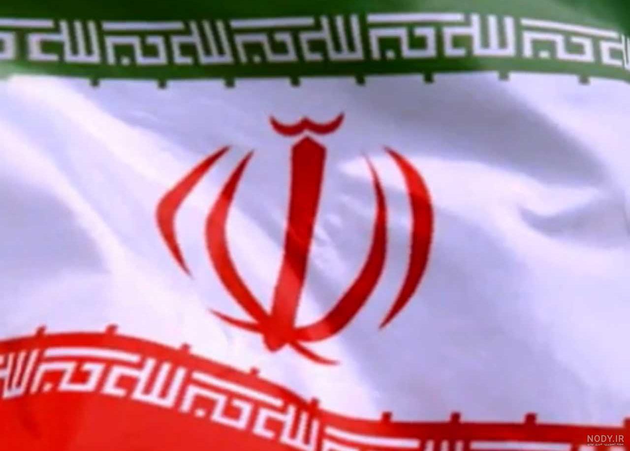 پرچم ایران - ایمنا