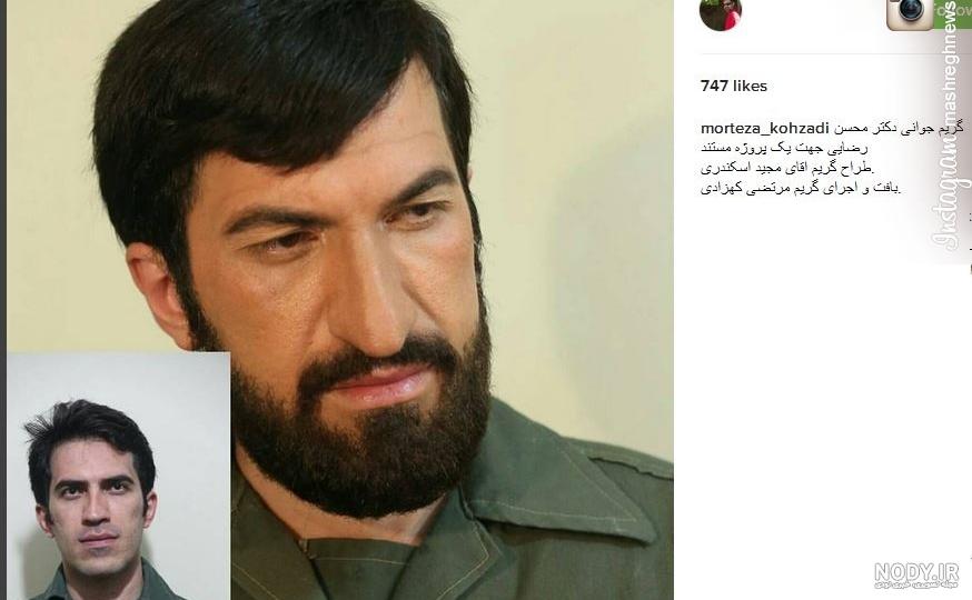 پیام محسن رضایی به مناسبت شهادت شهید محسن حججی
