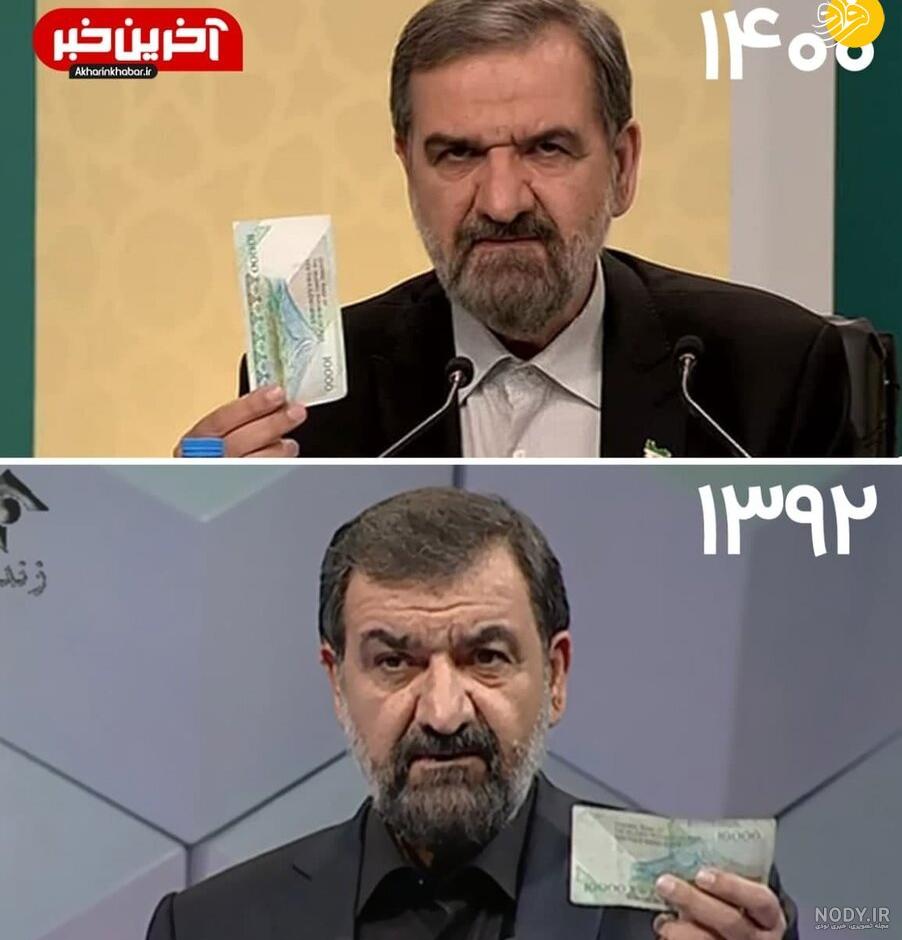کلاه محسن رضایی در سرمای تبریز +عکس | ثریانت
