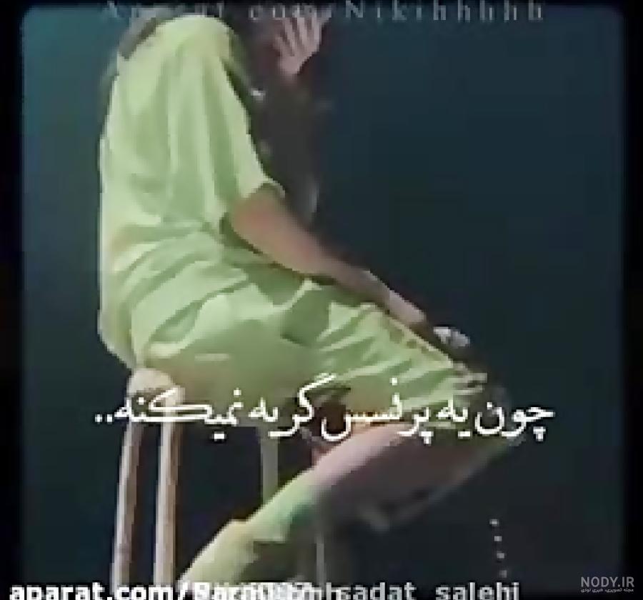 کلیپ غمگین بیلی آیلیش ( کلیپ غمگین بیلی آیلیش (