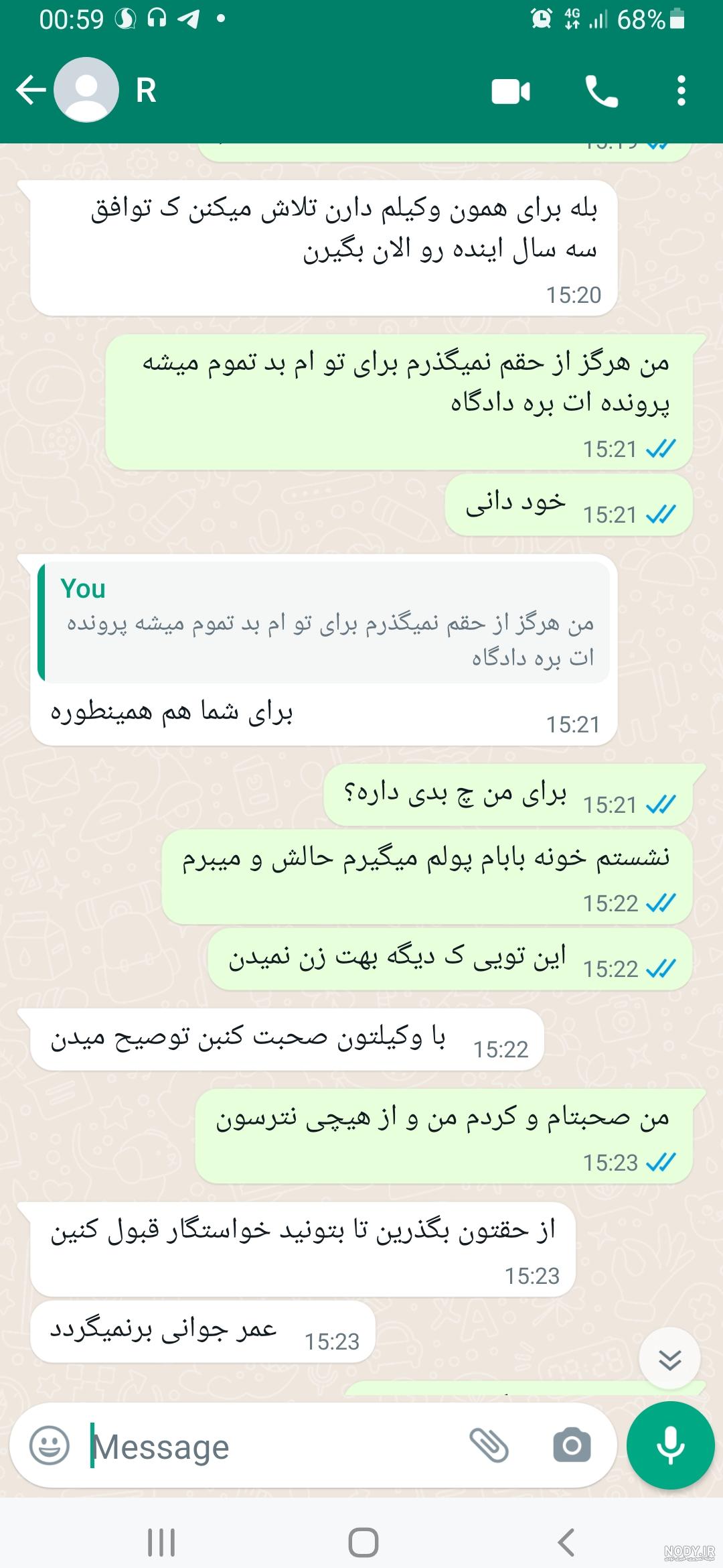 گرفتن مهریه از پدر شوهر و آشنایی با روش های قانونی آن - تهران مدافع گرفتن مهریه از پدر شوهر و آشنایی با روش های قانونی آن - تهران مدافع