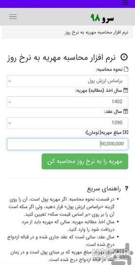 گروه وکلای پارسای گروه وکلای پارسای
