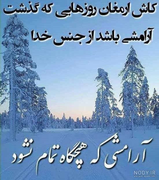 ۶۵ عکس پروفایل آرامش با سوژه های بسیار زیبا برای پروفایل های دخترانه و پسرانه ۶۵ عکس پروفایل آرامش با سوژه های بسیار زیبا برای پروفایل های دخترانه و پسرانه