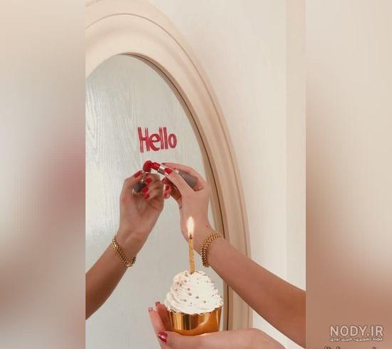 ژست عکس با کیک تولد بدون چهره