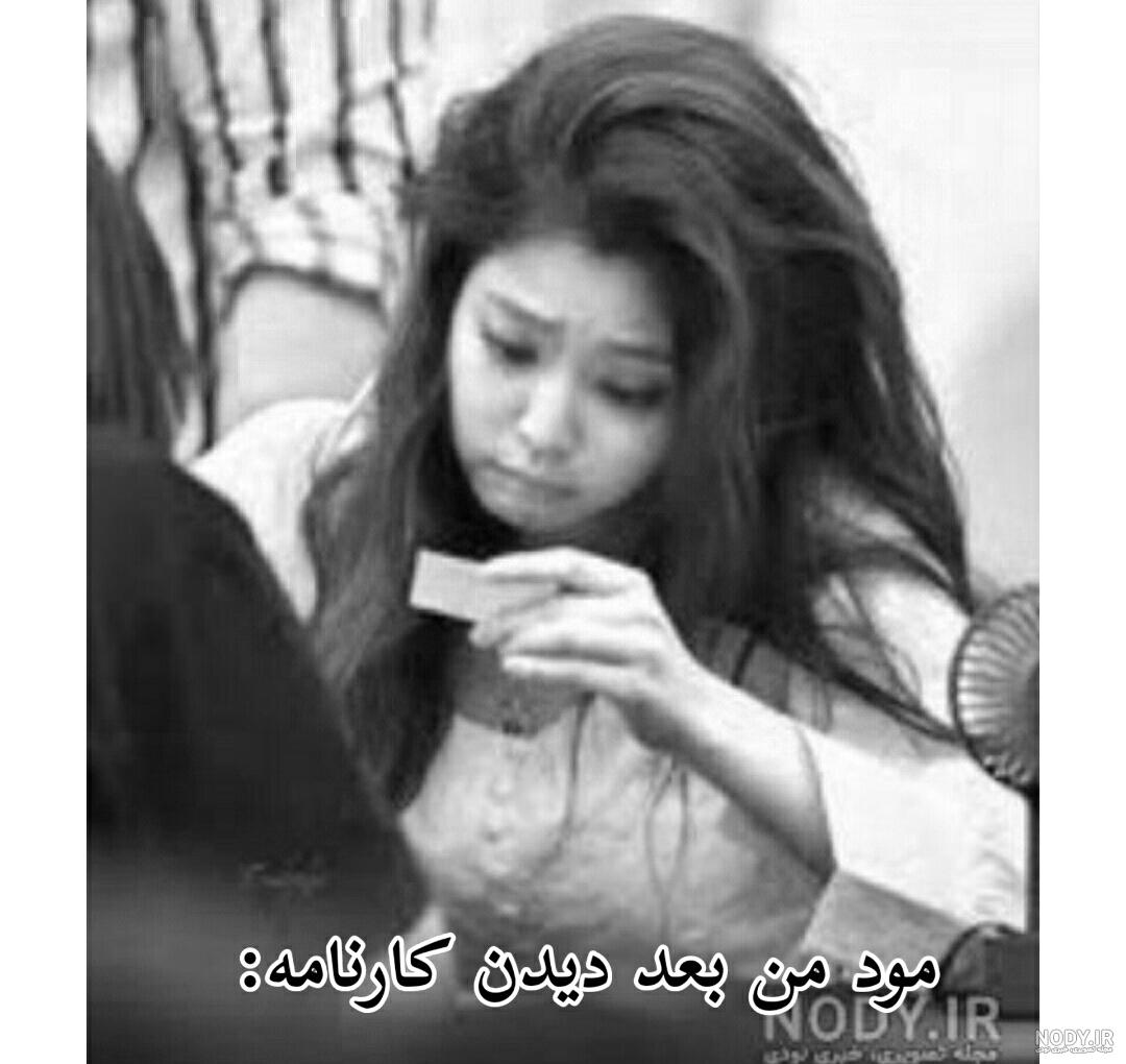 عکس ترسناک جن خنده دار