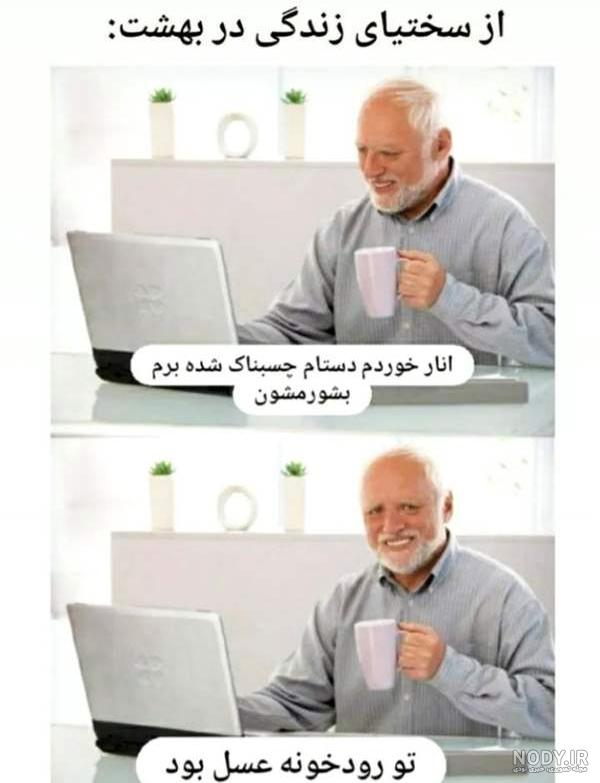 عکس نوشته های خنده دار نی نی سایت عکس نوشته های خنده دار نی نی سایت