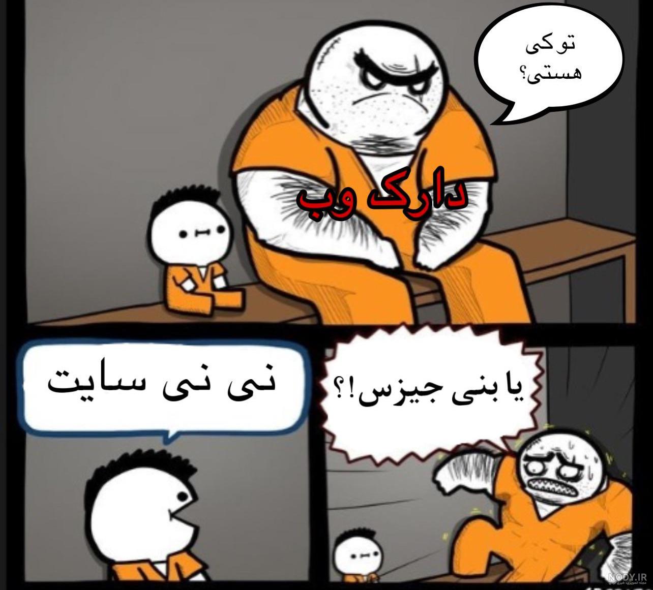 عکس نوشته خنده دار نی نی سایت عکس نوشته خنده دار نی نی سایت