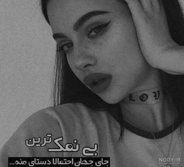 elitm جذاب شاخ اینستاگرام پروفایل شاخ پروفایل دخترونه - عکس ویسگون
