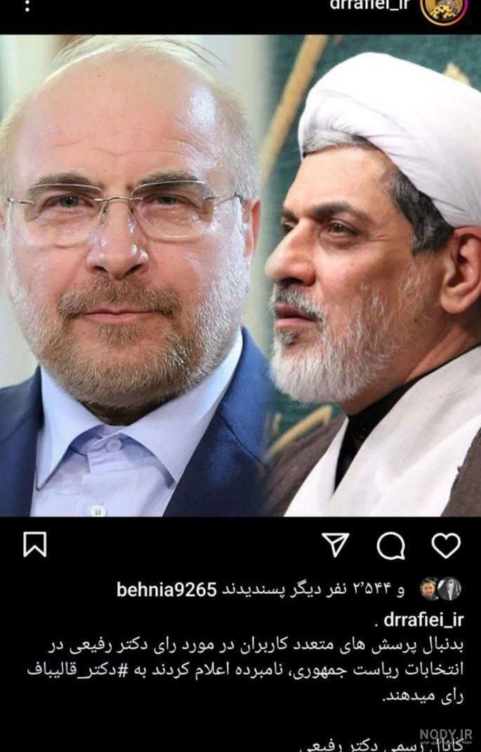 استاد رفیعی: چه کنیم که جزوانصارالحسین شویم؟/ شجاعت فقط در میدان جنگ نیست | خبرگزاری بین المللی شفقنا استاد رفیعی: چه کنیم که جزوانصارالحسین شویم؟/ شجاعت فقط در میدان جنگ نیست | خبرگزاری بین المللی شفقنا