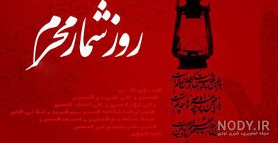 استوری دعای روز ششم ماه رمضان - موسسه تحقیقات و نشر معارف اهل‌البیت  علیهم‌السلام