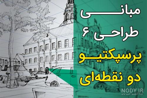 ایده برای نقاشی نقطه ای ایده برای نقاشی نقطه ای