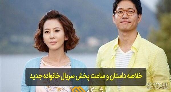بازگشت جومونگ به تلویزیون با سریال کره ای جدید! + زمان پخش
