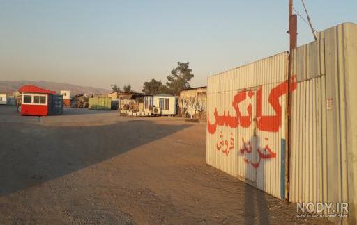 برای دیدن عشایر تهران کجا برویم؟| عبور از لپه زنک تا دشت لار - همشهری آنلاین برای دیدن عشایر تهران کجا برویم؟| عبور از لپه زنک تا دشت لار - همشهری آنلاین