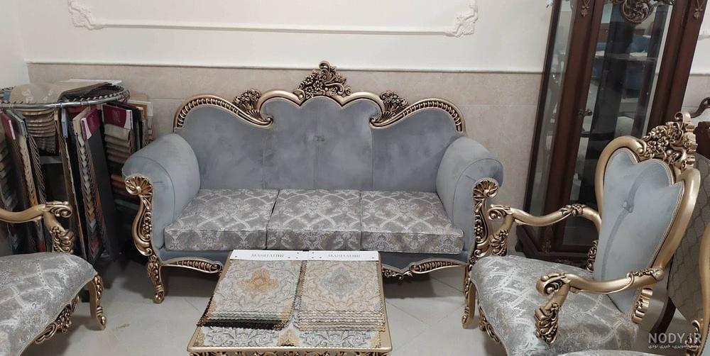 بررسی و خرید مبل سلطنتی خاطره - میرزایی هوم | تصاویر بررسی و خرید مبل سلطنتی خاطره - میرزایی هوم | تصاویر