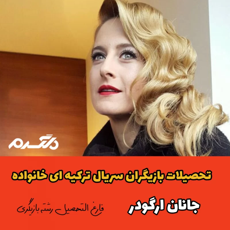 بیوگرافی و عکس های اینستاگرام سونگ ایل گوک و همسر و فرزندانش