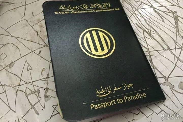تصاویر : نمایشگاه خودروهای انتحاری داعش | سایت انتخاب