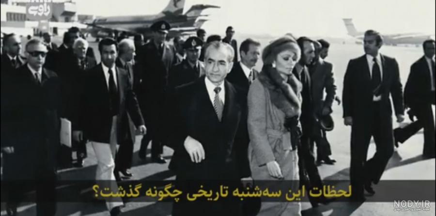 ثروتمندترین خانواده ایرانی را می‌شناسید؟+ فیلم