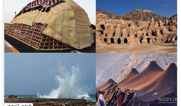 جاهای دیدنی زاهدان + عکس | ایران نیهون