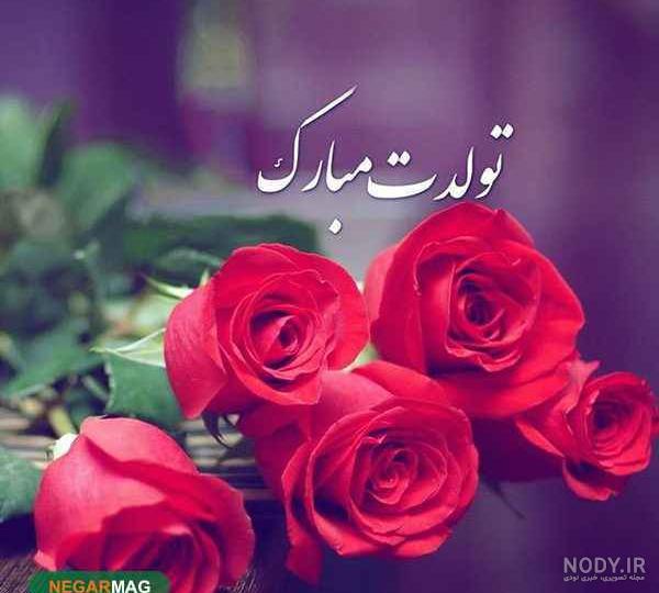 جاری خوبم | جملات زیبا و متن درباره جاری خوب + عکس نوشته و متن تبریک تولد  جاری