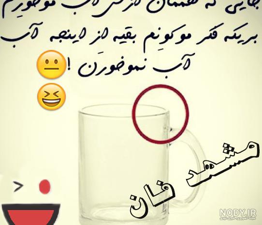 جواد خواجوی» و لهجه مشهدی اش؛ بمب خنده اینستاگرام