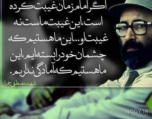 خاکریز خاطره ها (عکس نوشته خاطراتی از شهداء) (7) - موسسه تحقیقات و نشر  معارف اهل‌البیت علیهم‌السلام