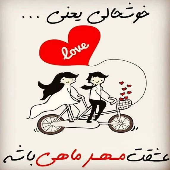 دانلود عکس تولدم مبارک مهر ماهی دانلود عکس تولدم مبارک مهر ماهی
