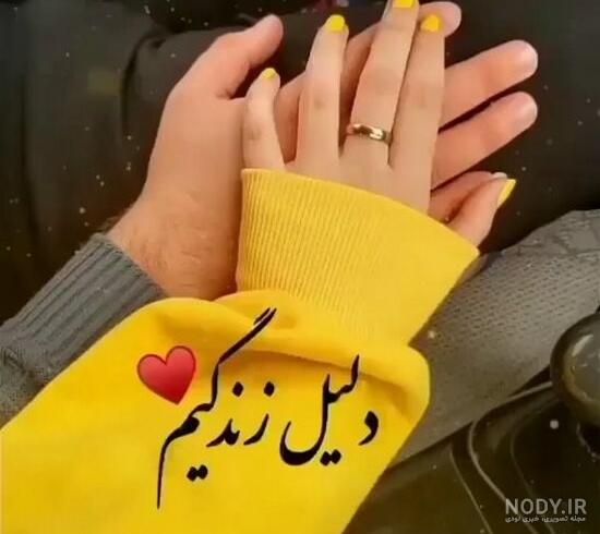 زیباترین و جدیدترین گالری عکس نوشته برای پروفایل واتساپ ۲۰۲۲ - ۱۴۰۱