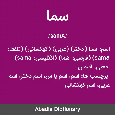 سما جان تولدت مبارک طرح کیک تولد - ردپیکس سما جان تولدت مبارک طرح کیک تولد - ردپیکس