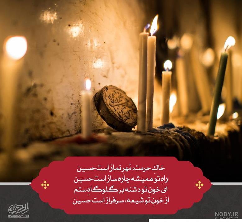 شب و روز ششم محرم؛ روضه قاسم بن الحسن (ع) - پایگاه اطلاع رسانی دانستنی آنلاین | پایگاه اطلاع رسانی دانستنی آنلاین شب و روز ششم محرم؛ روضه قاسم بن الحسن (ع) - پایگاه اطلاع رسانی دانستنی آنلاین | پایگاه اطلاع رسانی دانستنی آنلاین