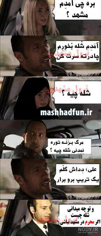 طنز