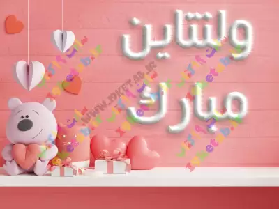 عکس برای ولنتاین جدید