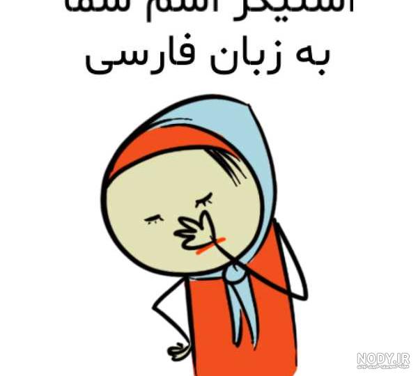 عکس تولد سما عکس تولد سما