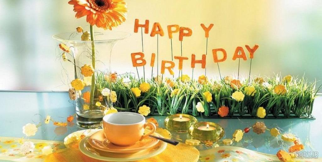 عکس تولدت مبارک مهرماهی جان | (عکس پروفایل تولد ویژه تیر مهر ماهی ها جدید ) عکس تولدت مبارک مهرماهی جان | (عکس پروفایل تولد ویژه تیر مهر ماهی ها جدید )