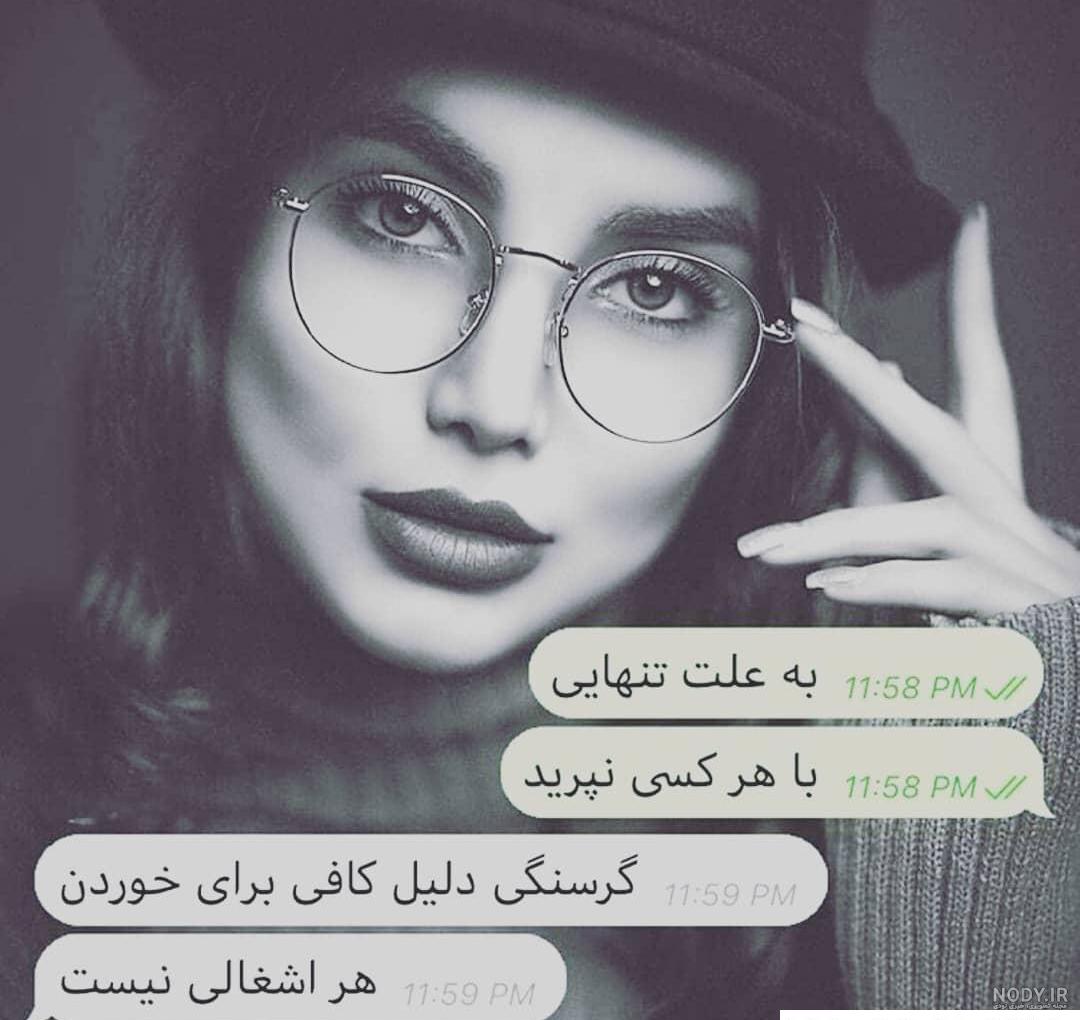 عکسهای خفن برای پروفایل