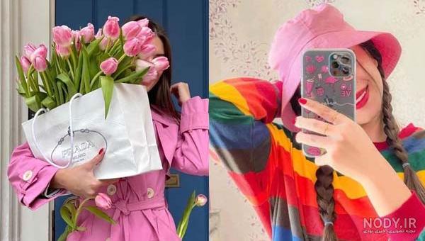 عکس دخترونه شیک و باکلاس برای پروفایل واقعی عکس دخترونه شیک و باکلاس برای پروفایل واقعی
